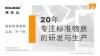 標準品、對照品、質(zhì)控品和參考品如何定義？